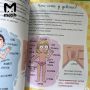 Важная информация о растлении и ранней сексуализации детей в России