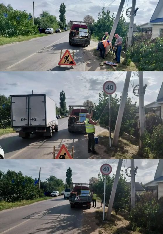 Приводим знаки дорожного движения в нормативное состояние Приводим знаки дорожного движения в нормативное состояние
