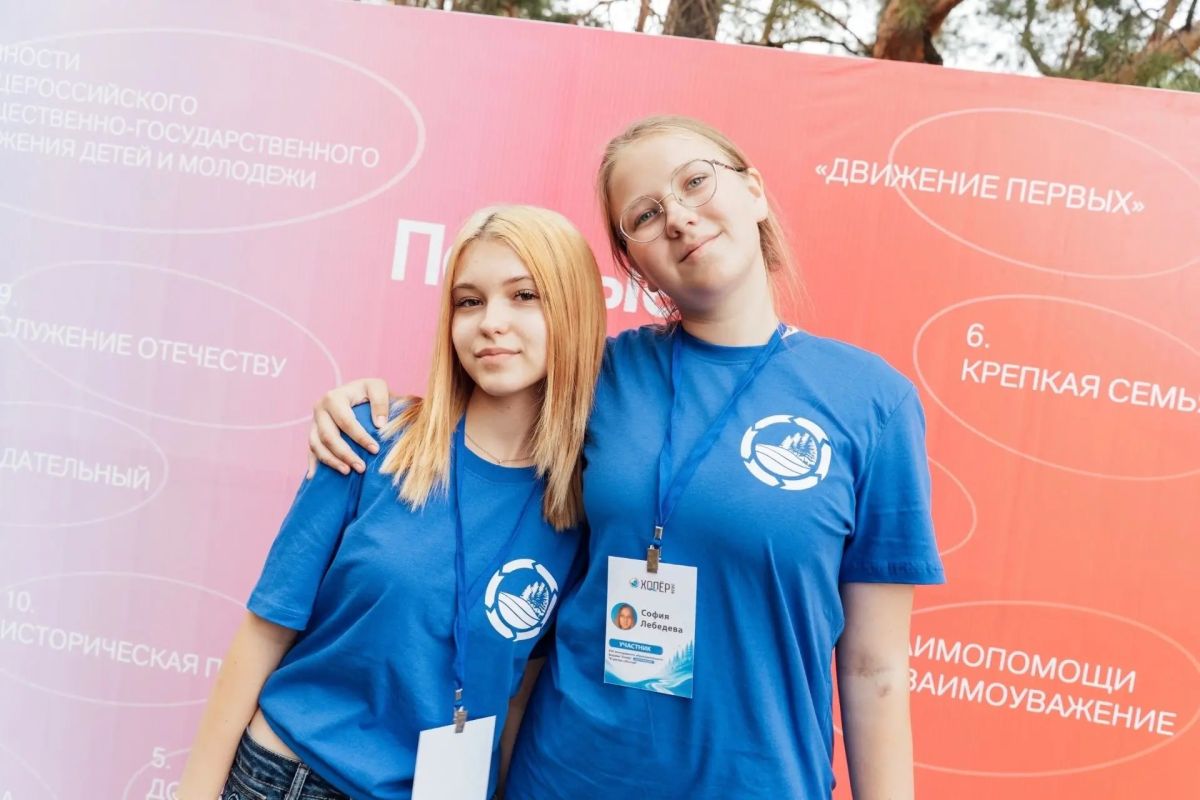 Наша молодёжь на форуме «Хопёр»! Наша молодёжь на форуме «Хопёр»!