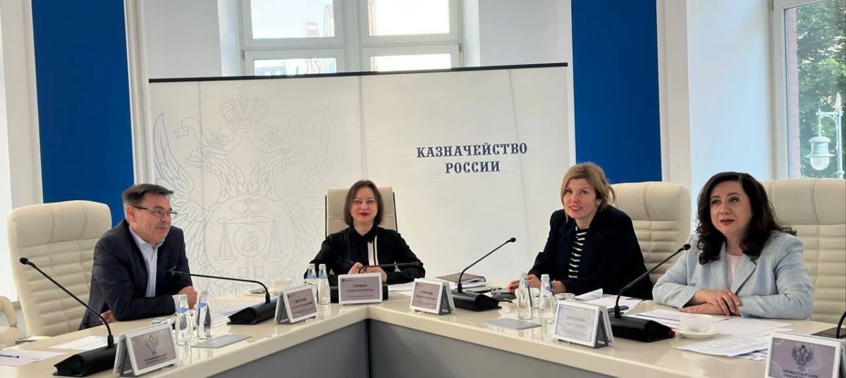 10 сентября 2026 г. под председательством заместителя руководителя Федерального казначейства Наталии Гориной состоялось Всероссийское совещание с территориальными органами Федерального казначейства на тему «Отдельные... 10 сентября 2026 г. под председательством заместителя руководителя Федерального казначейства Наталии Гориной состоялось Всероссийское совещание с территориальными органами Федерального казначейства на тему «Отдельные...