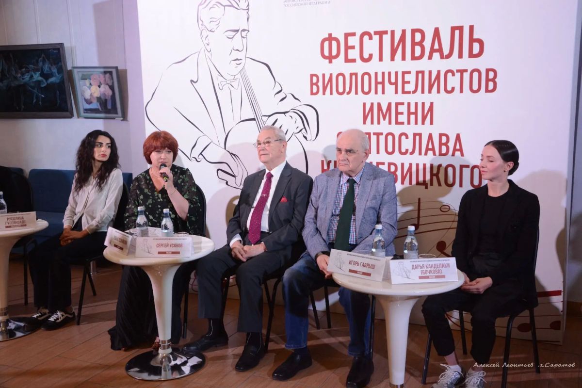 Звёзды из России и Азии открыли фестиваль виолончелистов в Саратове Звёзды из России и Азии открыли фестиваль виолончелистов в Саратове