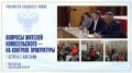 Прокурор Ершовского района встретился с жителями поселка Новосельский