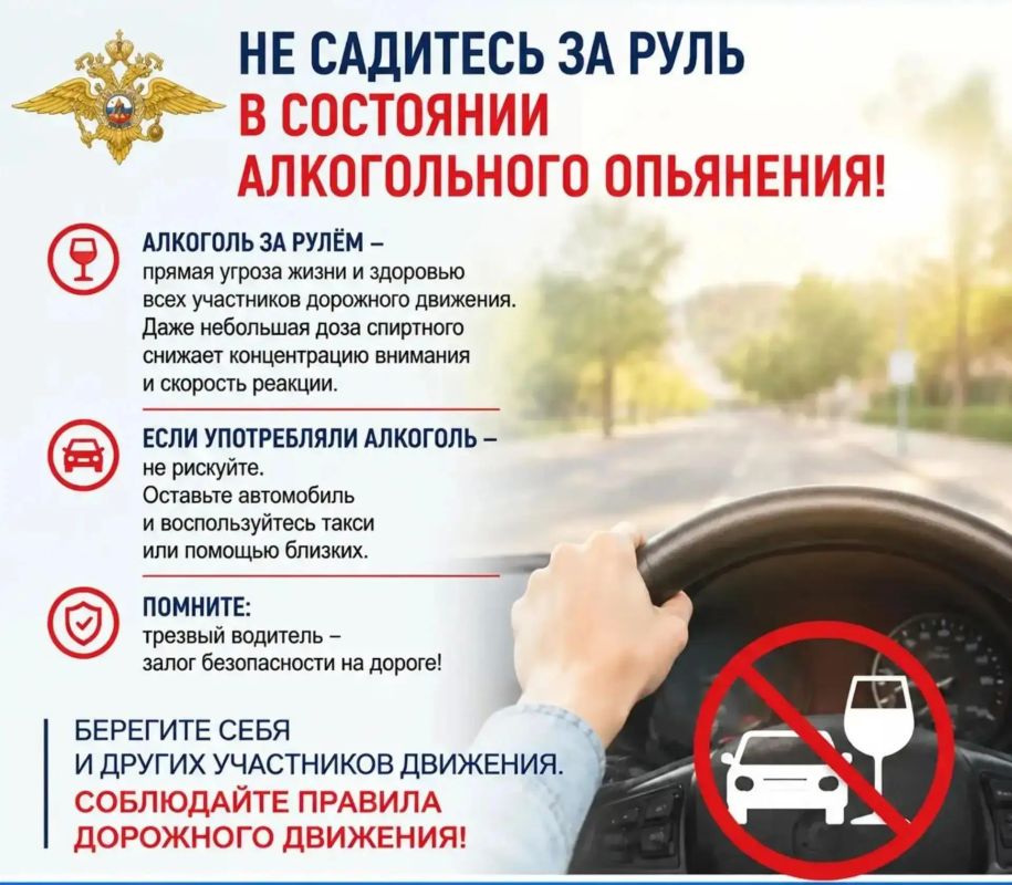 В Саратовской области за вчерашние сутки госавтоинспекторы выявили и отстранили от управления транспортным средством 26 нетрезвых водителей