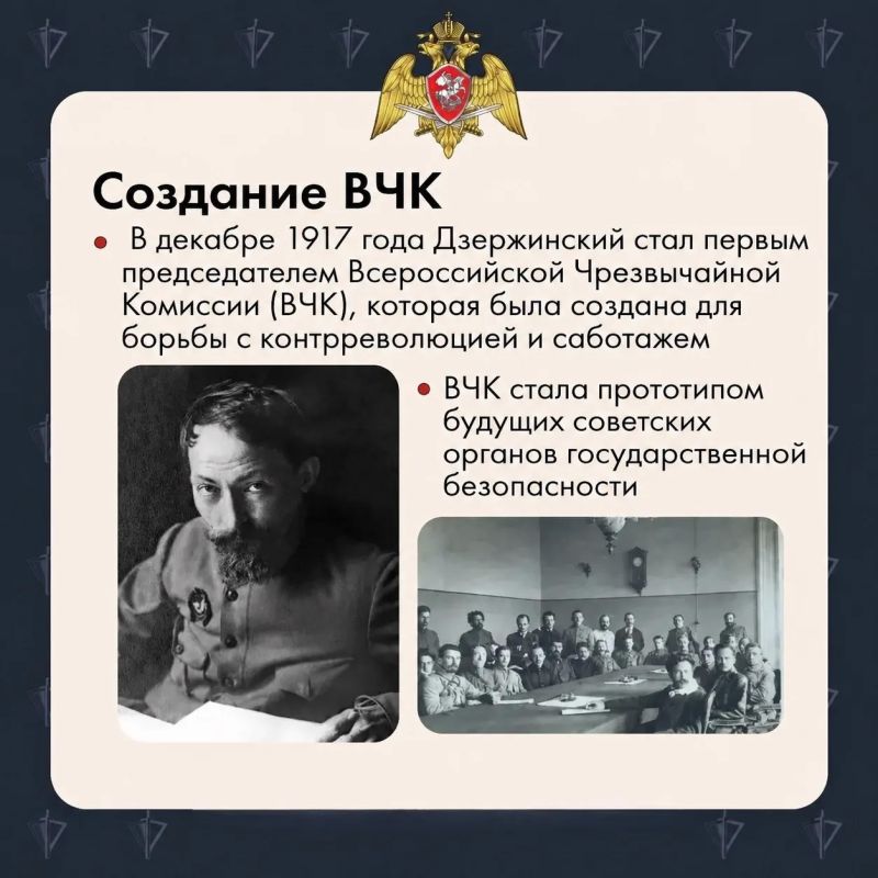 Со дня рождения Ф. Э. Дзержинского исполнилось 149 лет Со дня рождения Ф. Э. Дзержинского исполнилось 149 лет