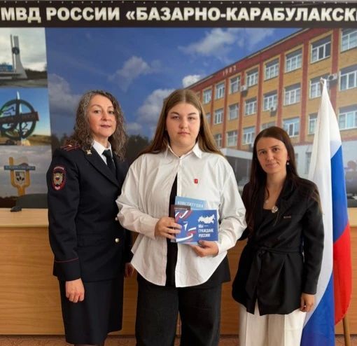 В Базарном Карабулаке состоялась торжественная церемония вручения первых паспортов школьникам #МыГражданеРоссии В Базарном Карабулаке состоялась торжественная церемония вручения первых паспортов школьникам #МыГражданеРоссии