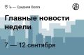 � 2027 ���� � �������� ��������� �������� �������� � ��� � ���������������