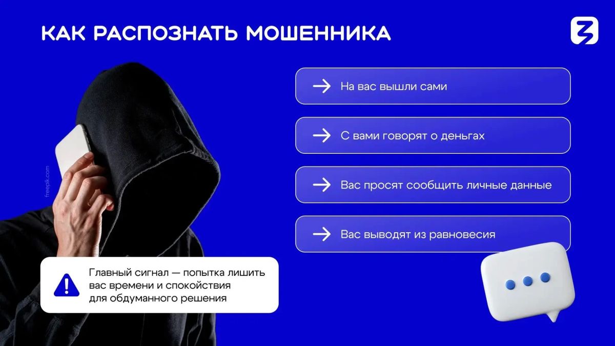 Финансовая безопасность: как защитить себя и свое имущество Финансовая безопасность: как защитить себя и свое имущество