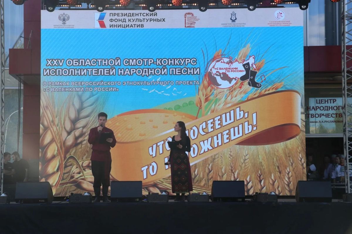 В Саратове прошел смотр-конкурс исполнителей народной песни В Саратове прошел смотр-конкурс исполнителей народной песни