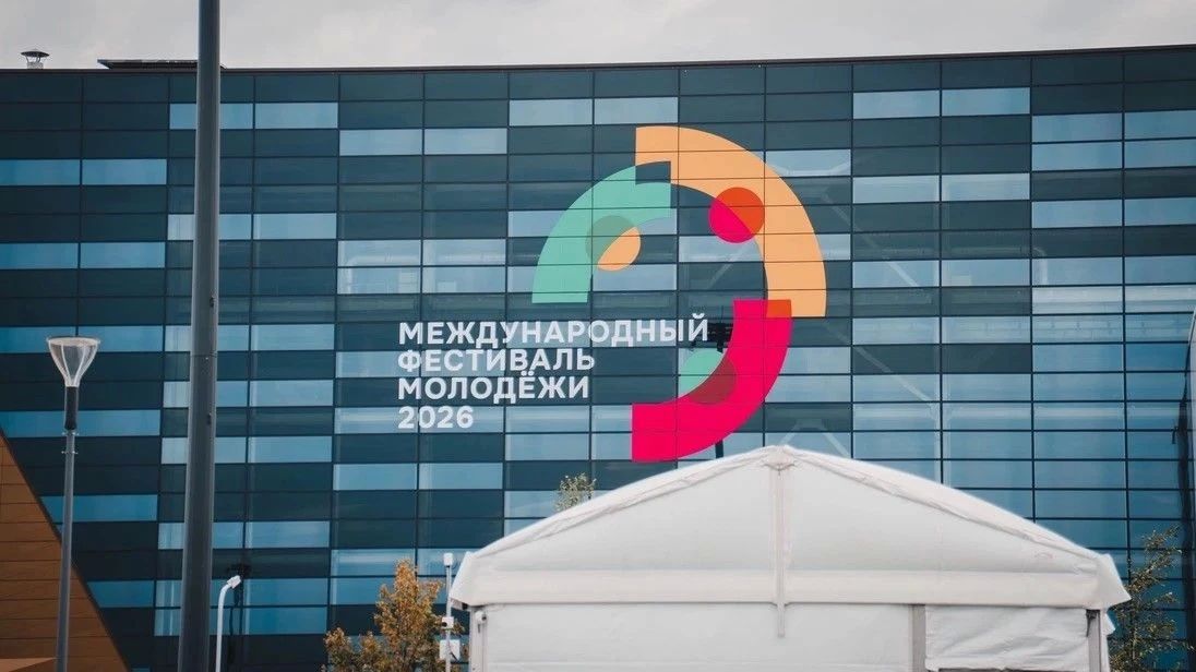 Делегация Саратовской области принимает участие в Международном фестивале молодежи – 2026 Делегация Саратовской области принимает участие в Международном фестивале молодежи – 2026