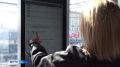 Модернизация железнодорожной инфраструктуры в Саратове