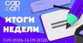 Солнечному лучу нужно всего 8 минут и 20 секунд, чтобы долететь до Земли почти со скоростью света