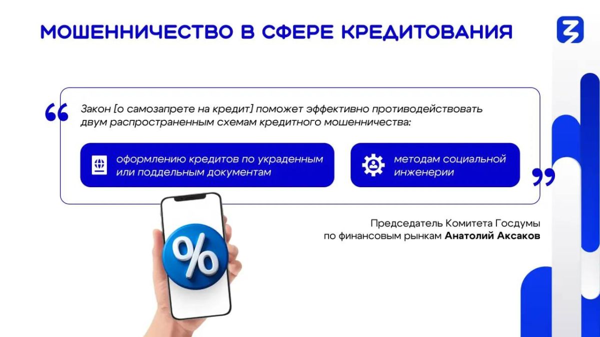 Финансовая безопасность: как защитить себя и свое имущество Финансовая безопасность: как защитить себя и свое имущество