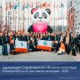Делегация Саратовской области участвует в Международном фестивале молодежи — 2026
