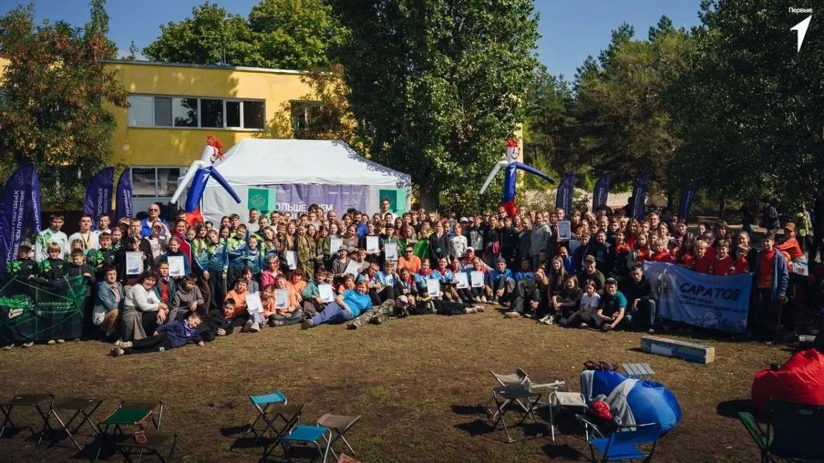 Саратовских школьников и студентов посвятили в туристы Саратовских школьников и студентов посвятили в туристы