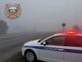 Туман на дорогах Саратовской области