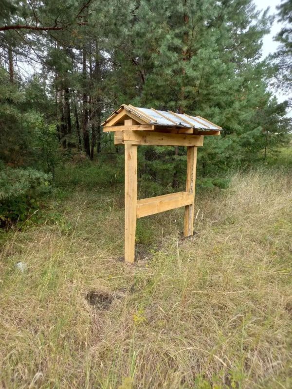 Комитет охотхозяйства продолжает выдачу заданий на проведение биотехнических мероприятий Комитет охотхозяйства продолжает выдачу заданий на проведение биотехнических мероприятий