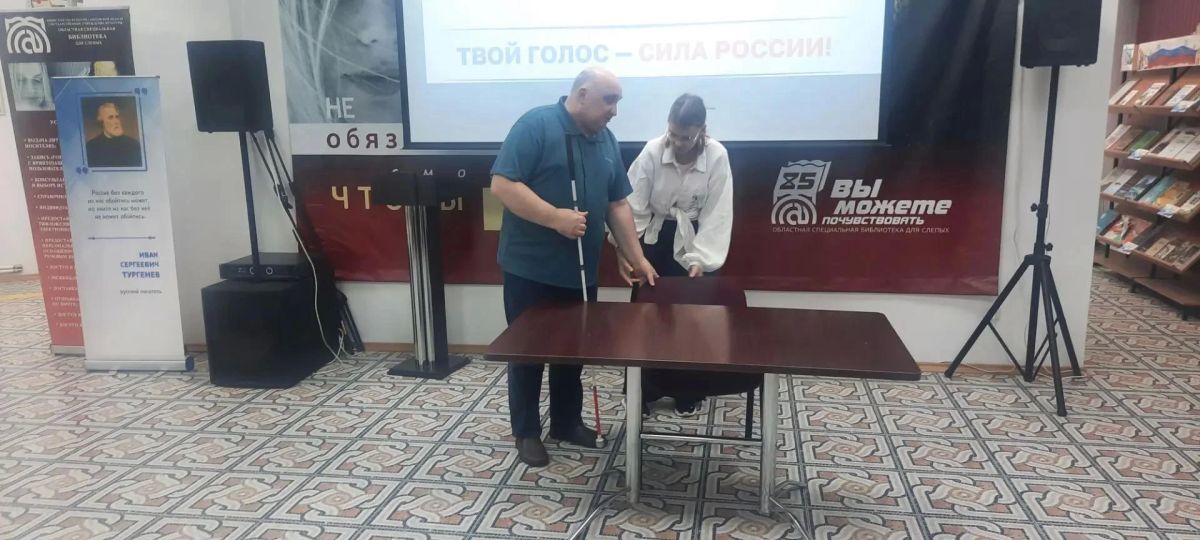 #ЕДГ2026. Волонтёры помогут людям с ограниченными возможностями здоровья на выборах В дни голосования на избирательных участках будут работать подготовленные волонтёры #ЕДГ2026. Волонтёры помогут людям с ограниченными возможностями здоровья на выборах В дни голосования на избирательных участках будут работать подготовленные волонтёры