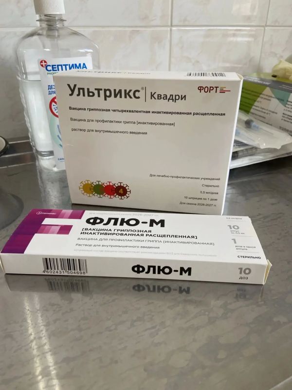 Мобильная вакцинация против гриппа: сегодня — у «Грин Хауса», завтра — в островной части города! Мобильная вакцинация против гриппа: сегодня — у «Грин Хауса», завтра — в островной части города!