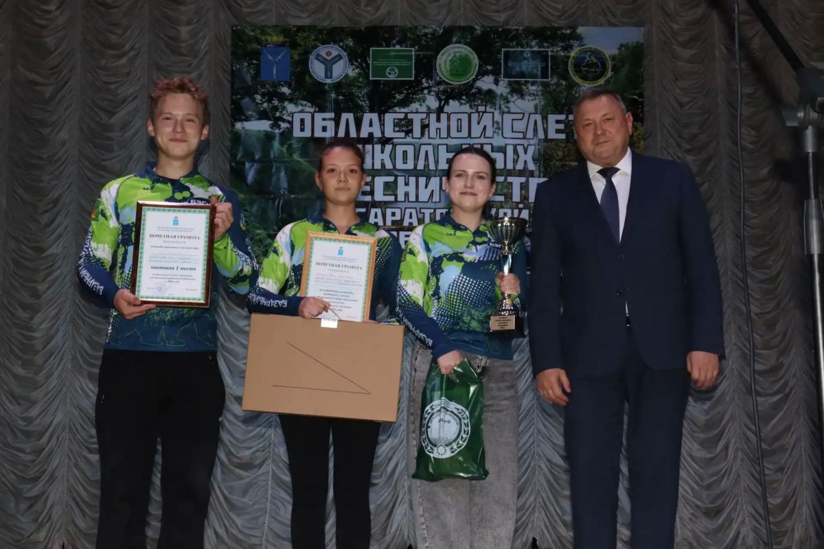В Хвалынске определили победителей областного Слета школьных лесничеств В Хвалынске определили победителей областного Слета школьных лесничеств