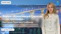25 сентября в технопарке «Саратов Диджитал» состоится форум креативных индустрий «Креативный Саратов»