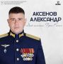 До конца исполнил воинский долг