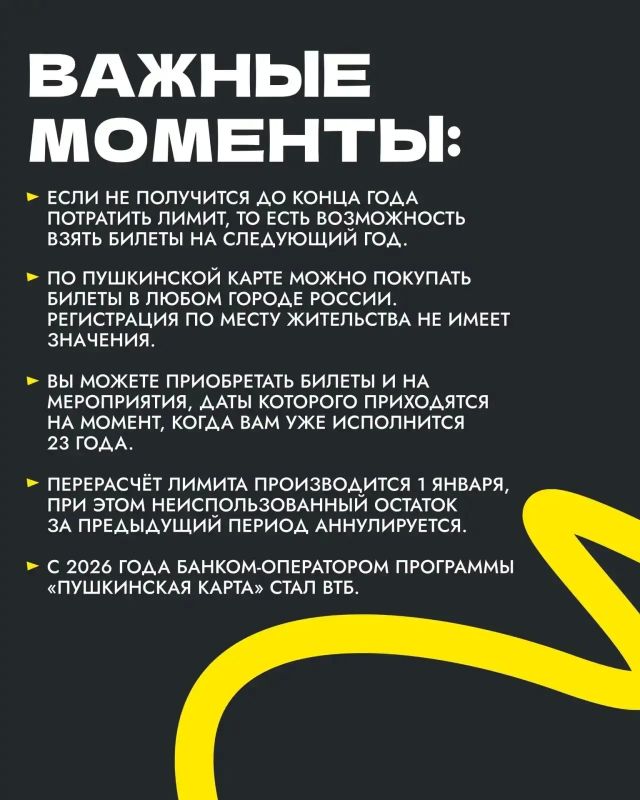 Собрали для вас карточки-памятку по «Пушкинской карте»: как оформить и начать пользоваться Собрали для вас карточки-памятку по «Пушкинской карте»: как оформить и начать пользоваться