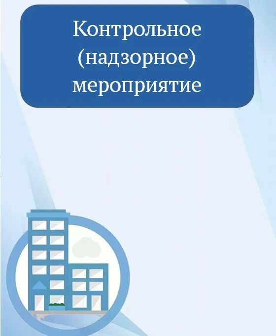 Государственной жилищной инспекцией области выдано предписание ресурсоснабжающей организации ОАО «ЭГТС»