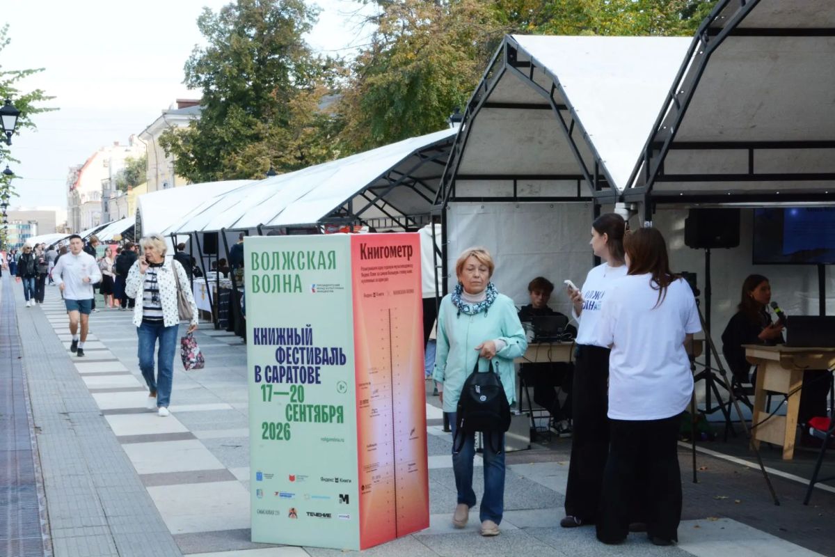 Приняла участие в открытии Международной книжной ярмаркифестиваля «Волжская волна 2026» на улице Волжская — и могу с уверенностью сказать: это событие, которое формирует культурную карту региона Приняла участие в открытии Международной книжной ярмаркифестиваля «Волжская волна 2026» на улице Волжская — и могу с уверенностью сказать: это событие, которое формирует культурную карту региона