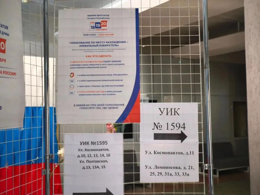 Выборы-2026. В Энгельсском районе под Гимн России открылись избирательные участки Выборы-2026. В Энгельсском районе под Гимн России открылись избирательные участки