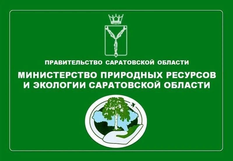 Минприроды области отвечает на обращения жителей через Инцидент-менеджмент