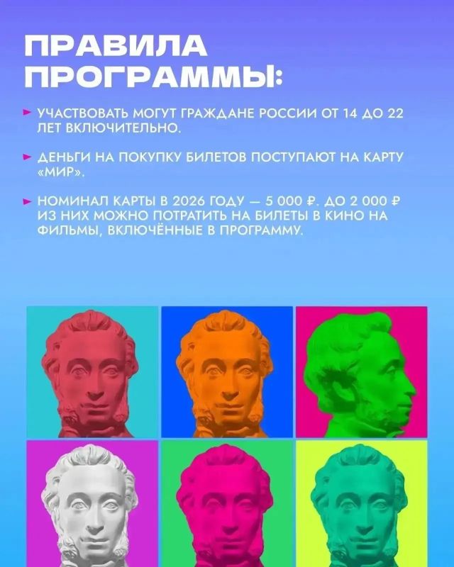 Пушкинская карта: как оформить и начать пользоваться Пушкинская карта: как оформить и начать пользоваться