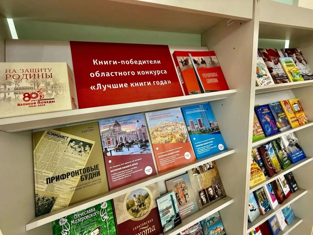 В Саратове названы лучшие книги года