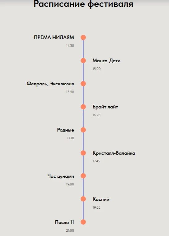 В Саратове отметят 436-летие города турнирами и музыкальными фестивалями В Саратове отметят 436-летие города турнирами и музыкальными фестивалями