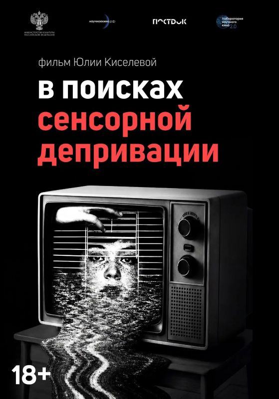 "Саратовские страдания" открываются фильмом-расследованием "Саратовские страдания" открываются фильмом-расследованием
