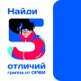 Грипп или ОРВИ?. Осенью нередко появляются заложенность носа и боль в горле