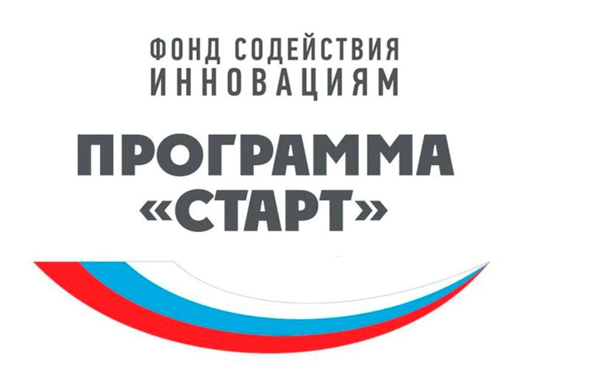 Стартапы получат гранты в размере до 5 млн рублей на экспериментальные разработки