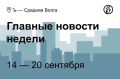 Блогер КПРФ Бондаренко обжалует оставивший его без выборов штраф в ВС РФ