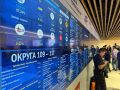 Голосование завершилось по всей стране!