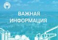 22 �������� 2026 ���� � 09:00 �� 17:00 ����� ������� �������� � ������������ � ��������� ��������������� ����������� ��������� ������������� �� ��������� �������: