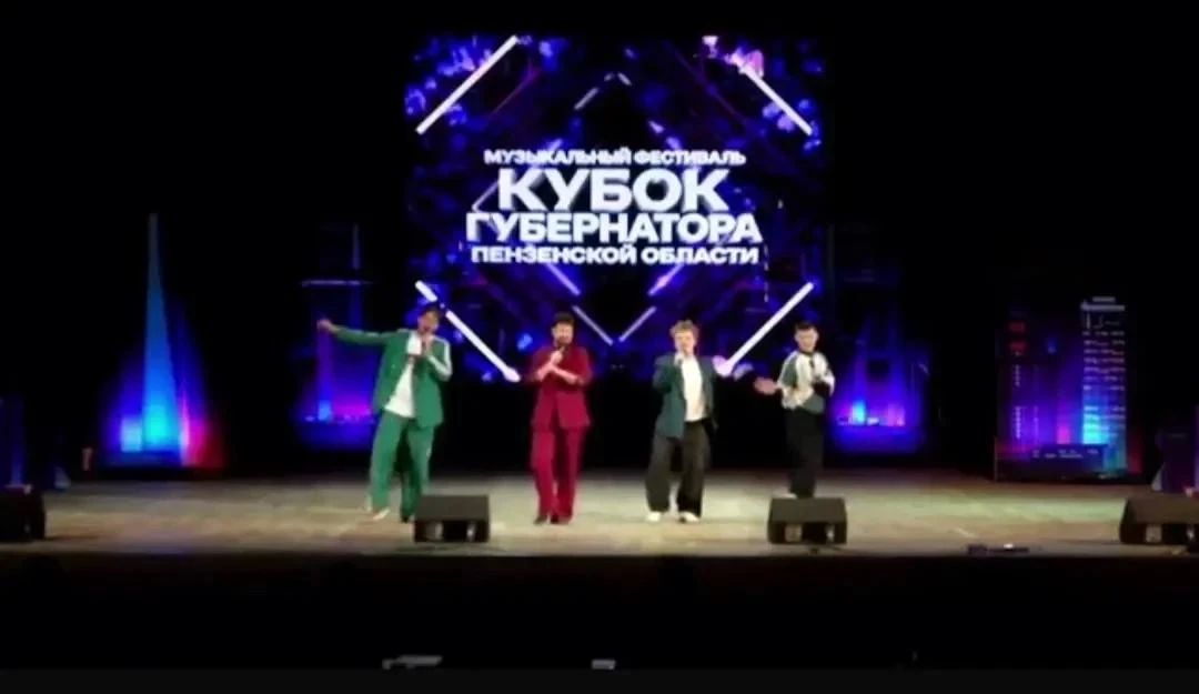 В Пензе прошло одно из самых ярких мероприятий официальных лиг КВН — «Кубок Губернатора» этого сезона В Пензе прошло одно из самых ярких мероприятий официальных лиг КВН — «Кубок Губернатора» этого сезона