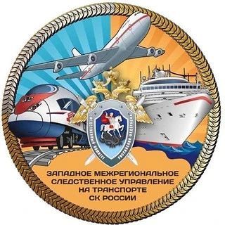 Сотрудники Западного МСУТ СК России устанавливают обстоятельства крушения легкомоторного самолета в Саратовской области