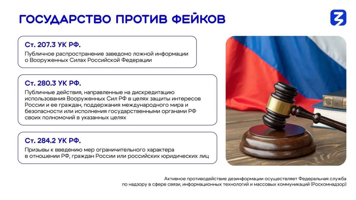Как не стать жертвой фейков: рекомендации по информационной гигиене Как не стать жертвой фейков: рекомендации по информационной гигиене
