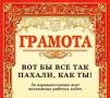 Это #стоитобсудить. Фразы «ты молодец» и «так держать» могут стать заменой премиям