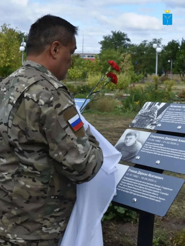 В парке «Народный» Новоузенска открыли мемориал участникам специальной военной операции В парке «Народный» Новоузенска открыли мемориал участникам специальной военной операции