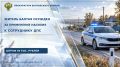 Житель Балтайского района осужден за применение насилия в отношении сотрудника полиции