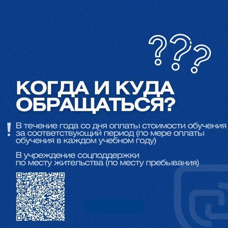 Саратовские многодетные семьи могут компенсировать 50% расходов на обучение детей Саратовские многодетные семьи могут компенсировать 50% расходов на обучение детей