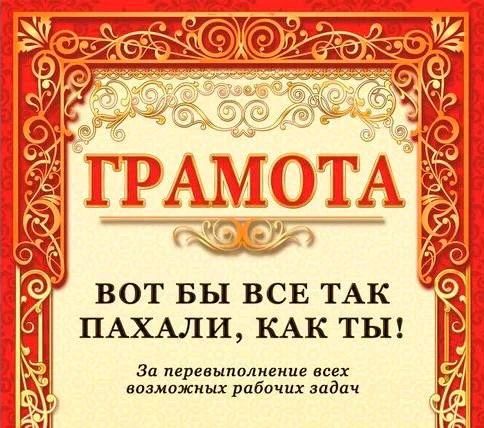 Это #стоитобсудить. Фразы «ты молодец» и «так держать» могут стать заменой премиям