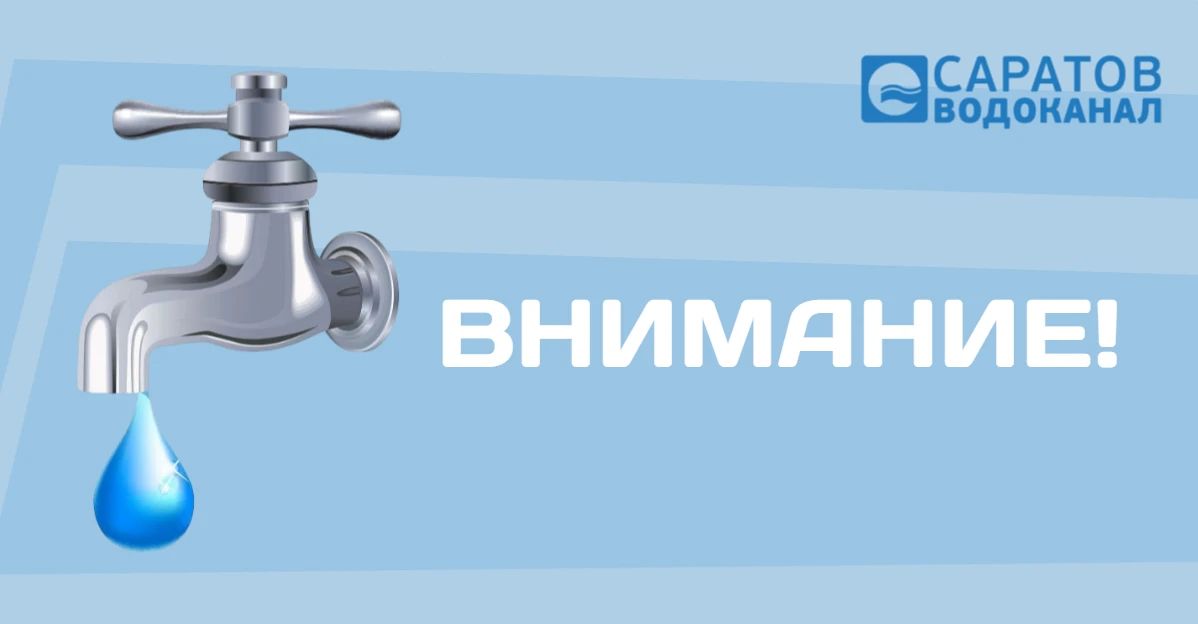 Уважаемые жители Центральной части города!