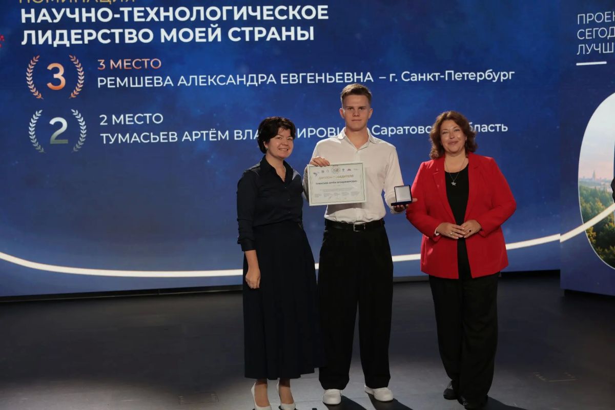 Жители Саратовской области вошли в число победителей и призеров Всероссийского конкурса «Моя страна – моя Россия» Жители Саратовской области вошли в число победителей и призеров Всероссийского конкурса «Моя страна – моя Россия»