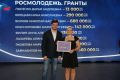 Жители Саратовской области вошли в число победителей и призеров Всероссийского конкурса «Моя страна – моя Россия»